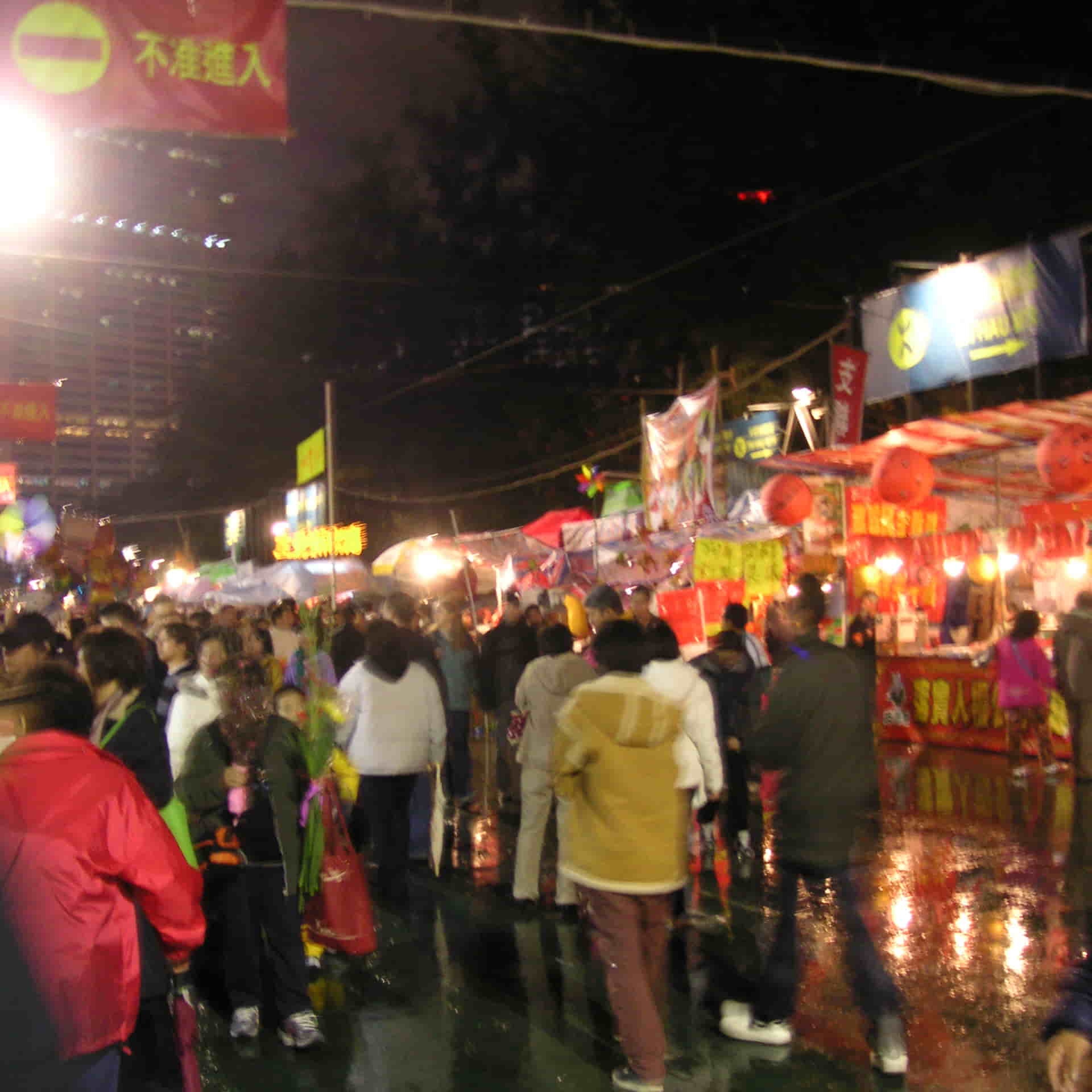 Pairfum London Chinese Flower Bazaar Hong Kong